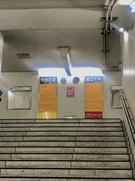地下鉄烏丸線 五条駅の出口階段