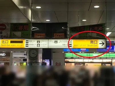行き方1